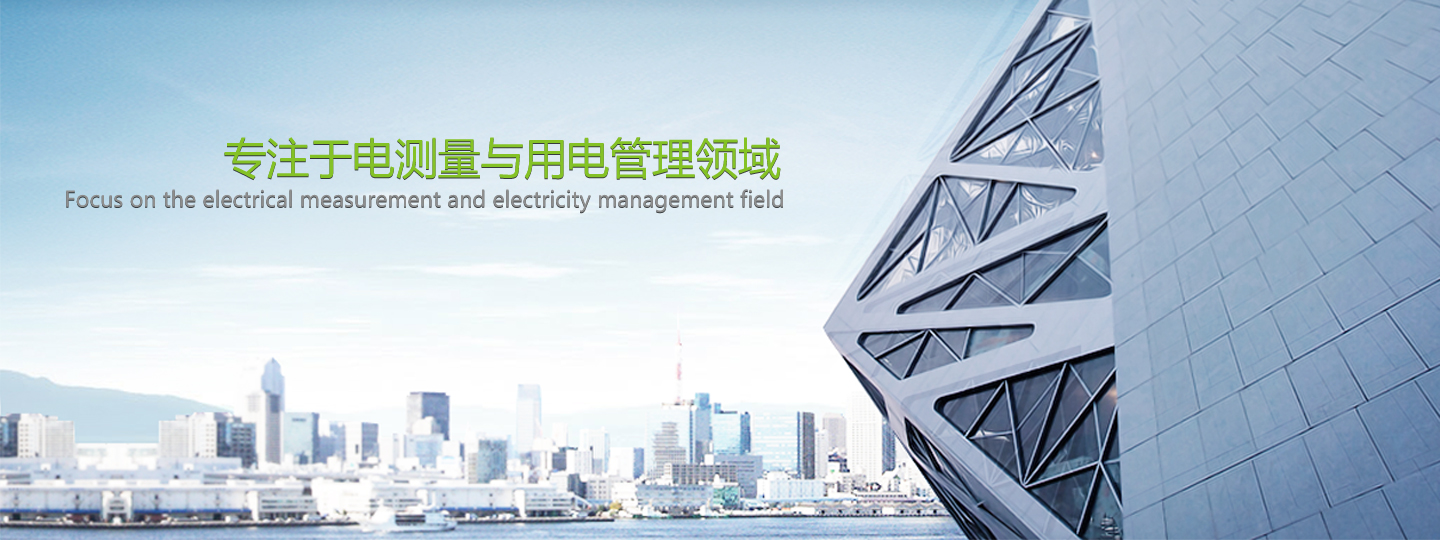 关于我们banner
